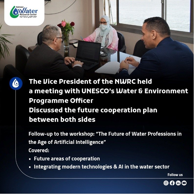 The Future of Water Professions in the Age of Artificial Intelligence.