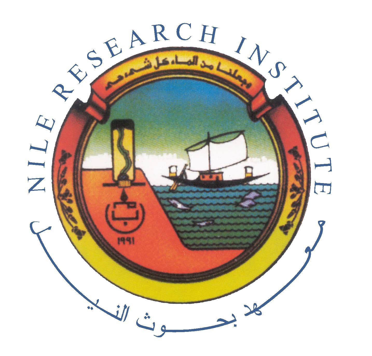 Nile Research Institute (NRI)