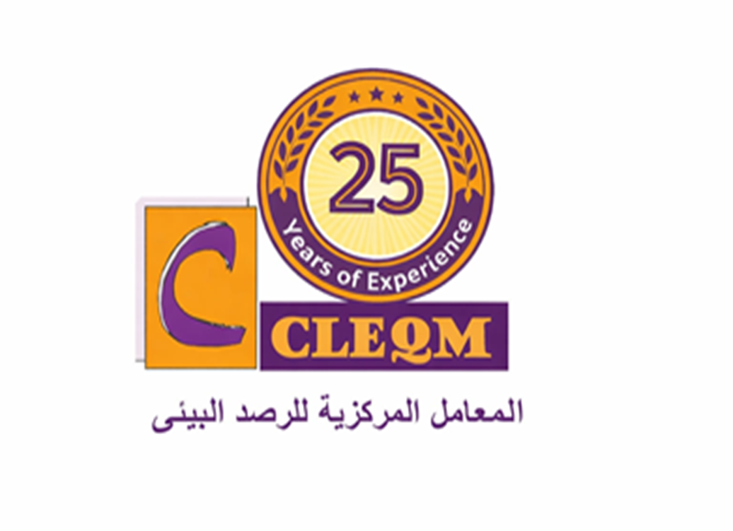 Central Laboratory for Environmental Quality Monitoring (CLEQM)