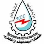 مصلحة الميكانيكا والكهرباء التابعة لوزارة الموارد المائية والري