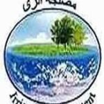 مصلحة الري التابعة لوزارة الموارد المائية والري